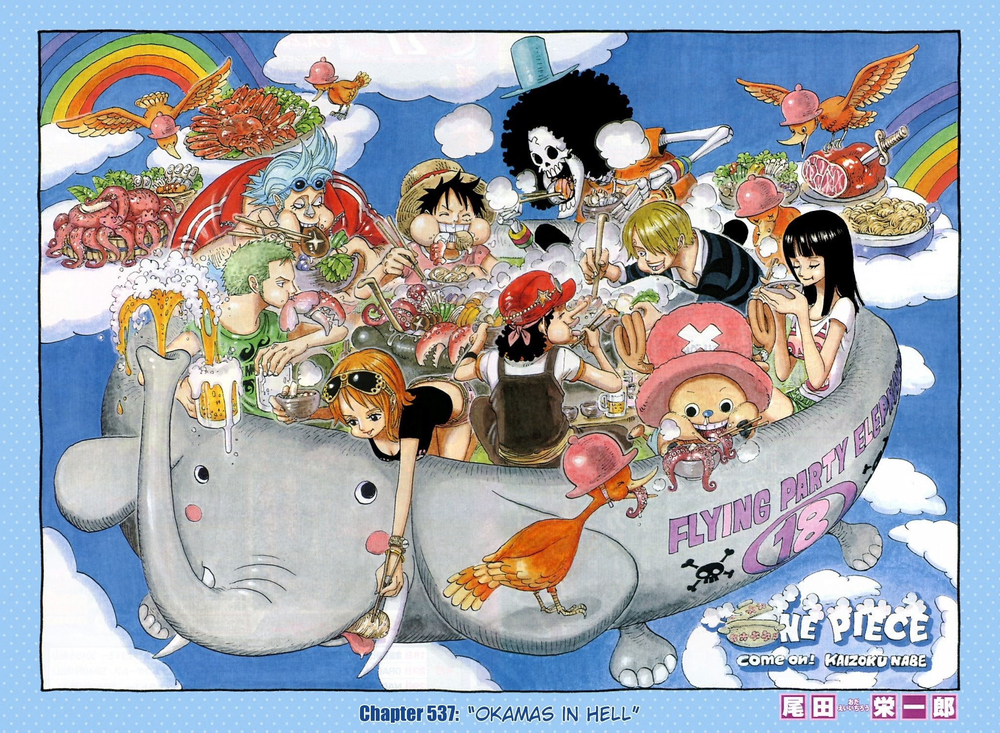 One Piece, Chapter 537 image 01